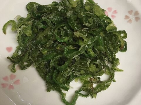 ピーマン嫌いの子供たちが奪い合う、揚げ焼きピーマン